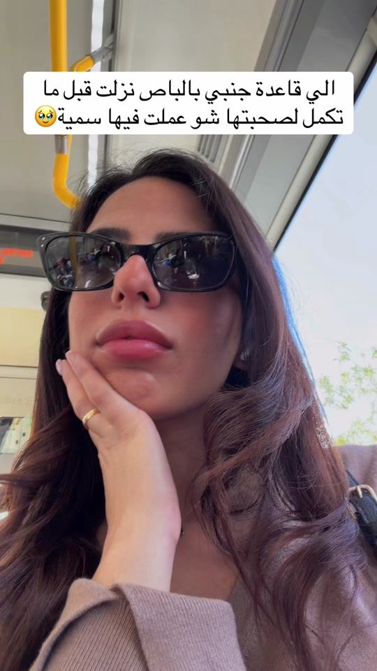TikTok video thumbnail by ayahziad