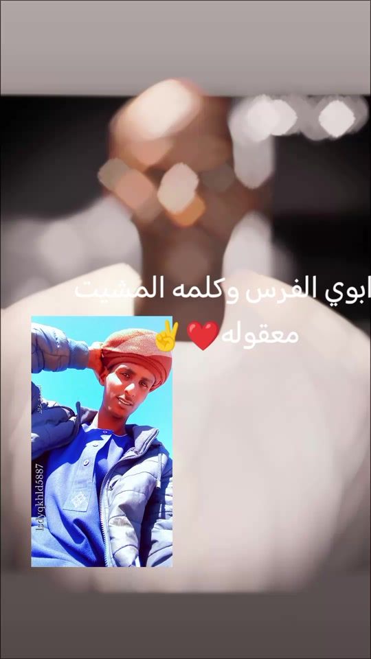 TikTok video thumbnail by siddidkhaled