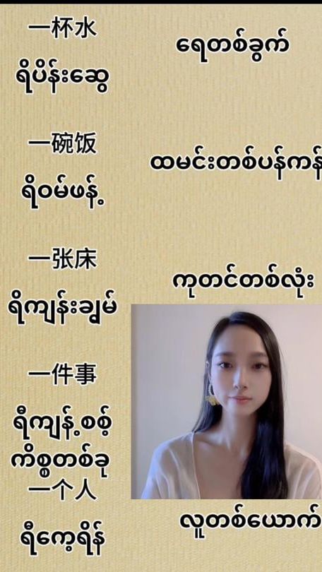 TikTok video thumbnail by yonemm