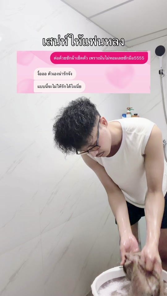 TikTok video thumbnail by rachanki_