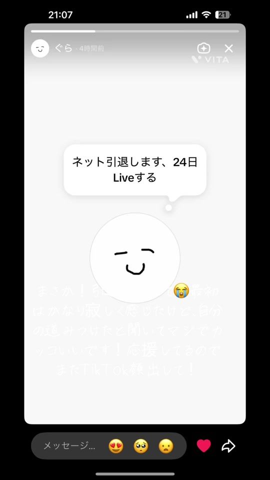 TikTok video thumbnail by kanady_22