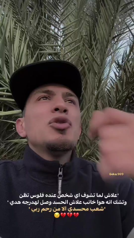 TikTok video thumbnail by beka.909.0