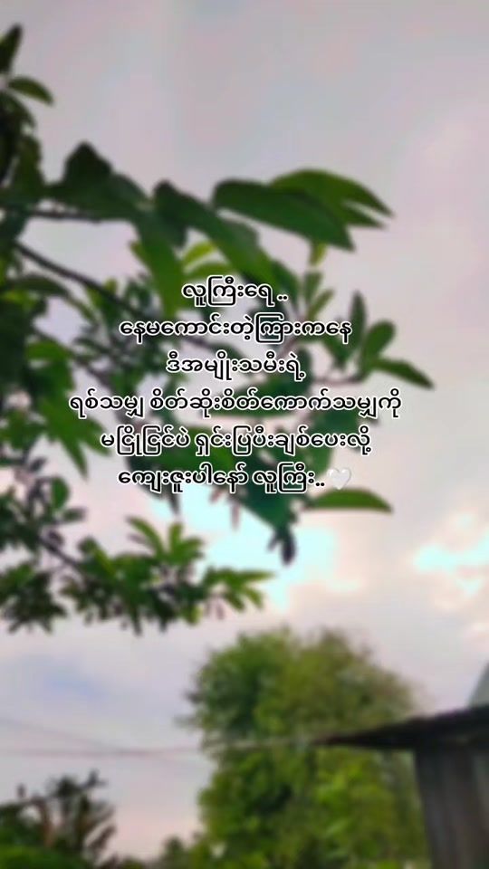 TikTok video thumbnail by pinklay980