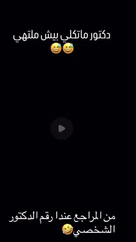 TikTok video thumbnail by owcf