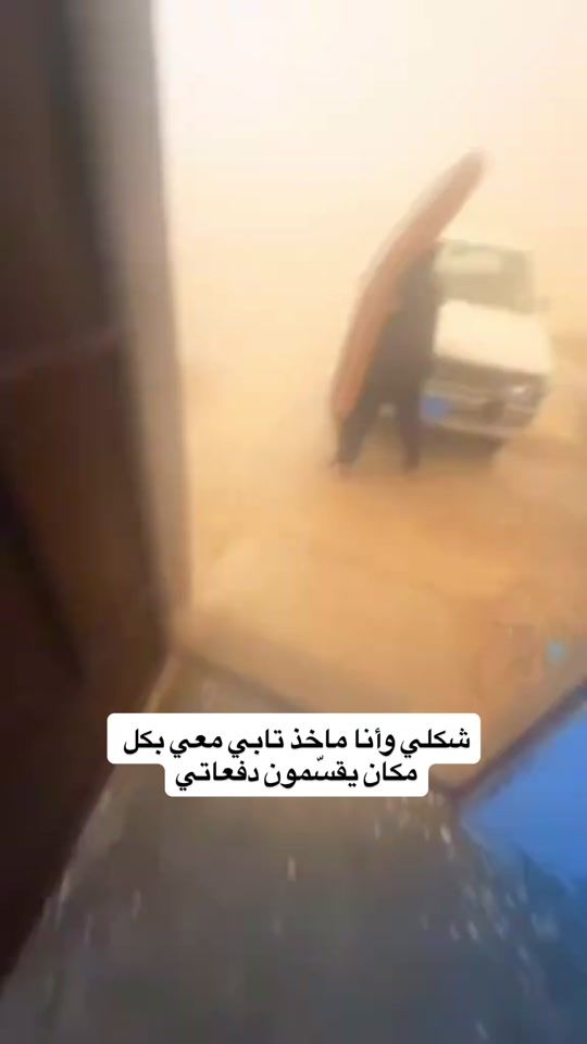 TikTok video thumbnail by tabby.ksa