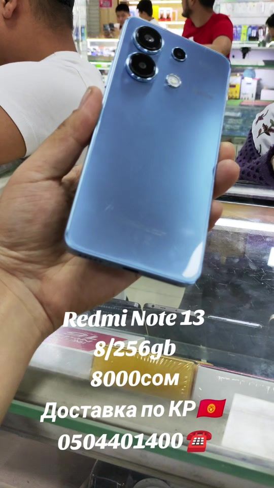 TikTok video thumbnail by phonemix.kg