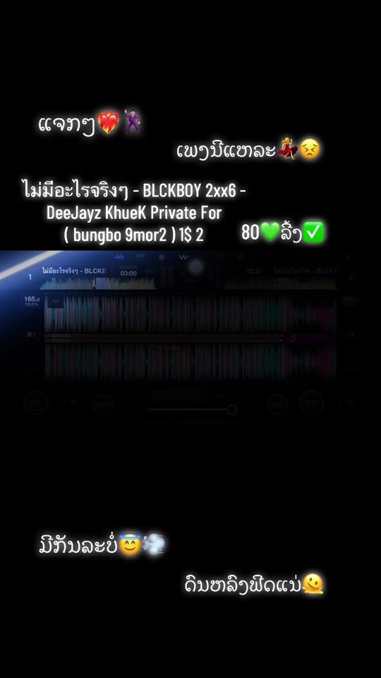 TikTok video thumbnail by bout_2008