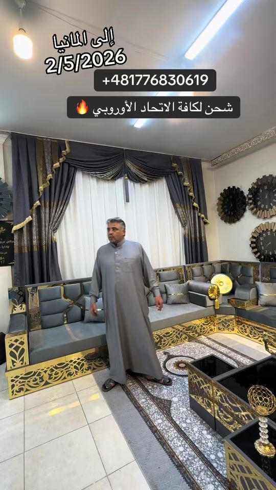 TikTok video thumbnail by wardat.alkhalij