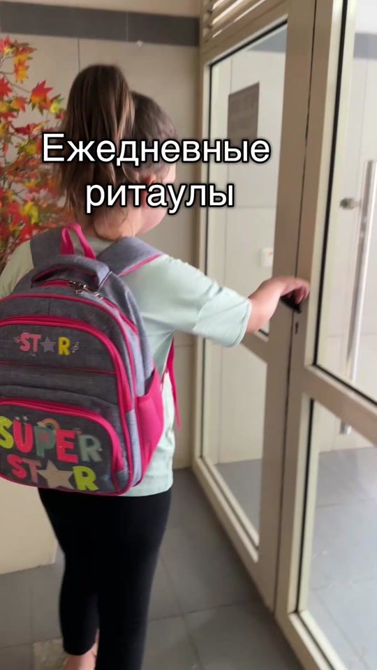 TikTok video thumbnail by syroalla