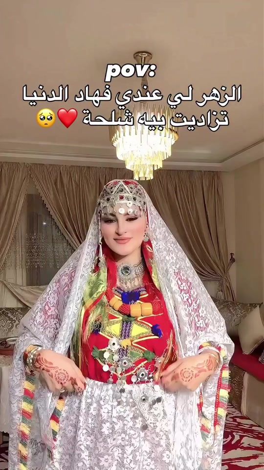 TikTok video thumbnail by tadaskout_11