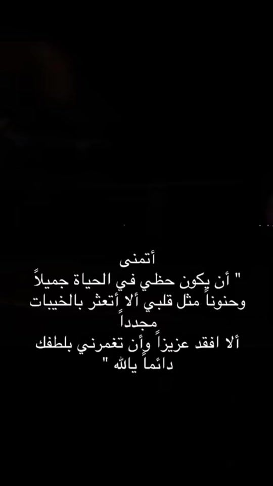 TikTok video thumbnail by walaa.211