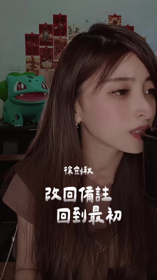 TikTok video thumbnail by ss.20306