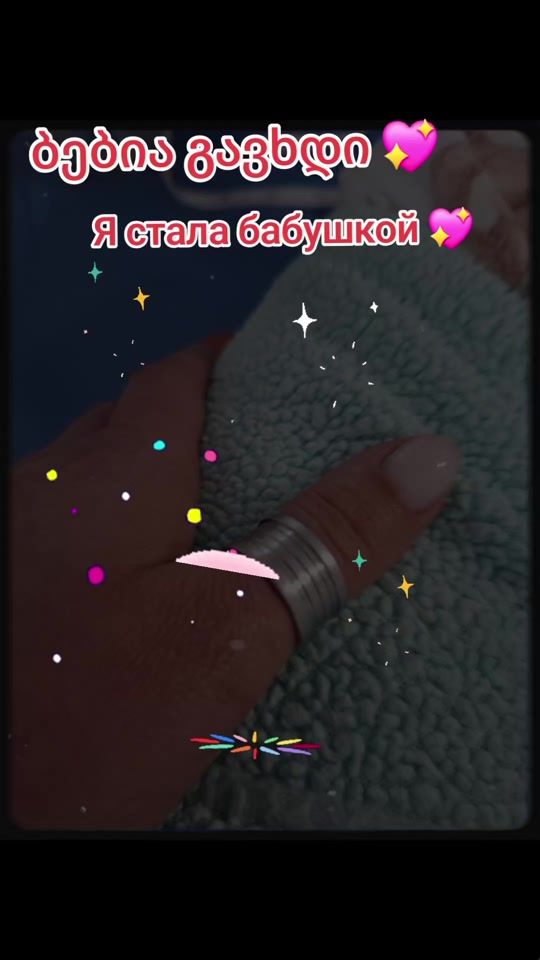 TikTok video thumbnail by anjela_anje
