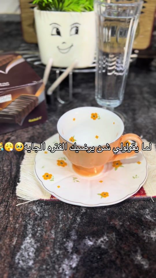 TikTok video thumbnail by om.alakezalat