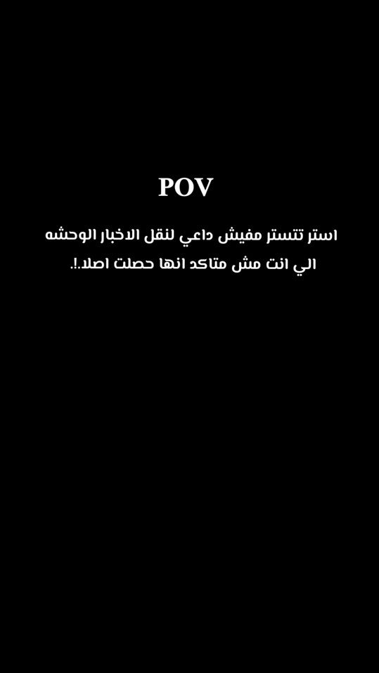 TikTok video thumbnail by omaralrayk