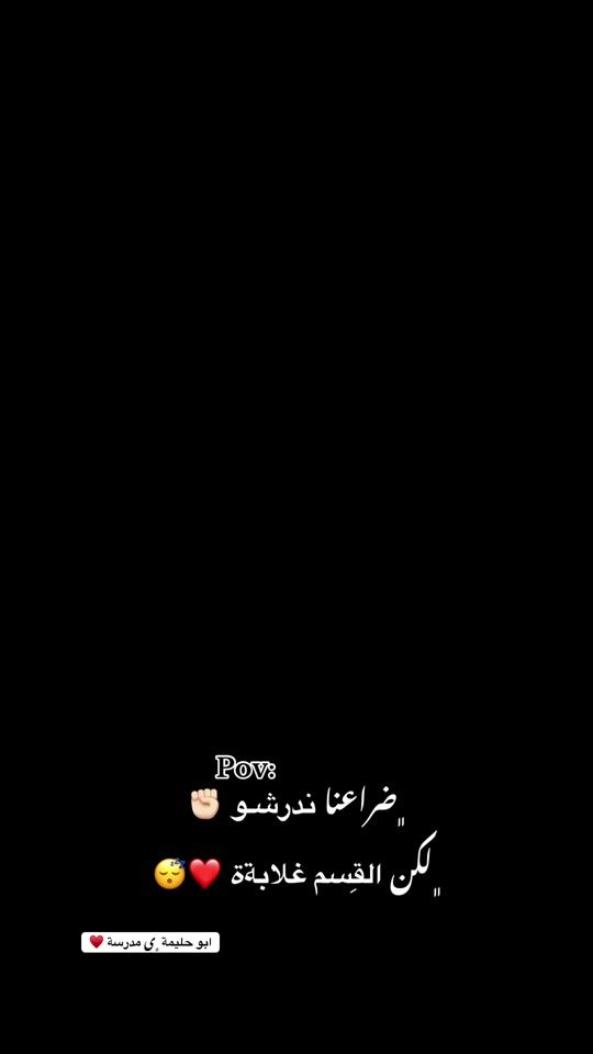 TikTok video thumbnail by gad_oora_7
