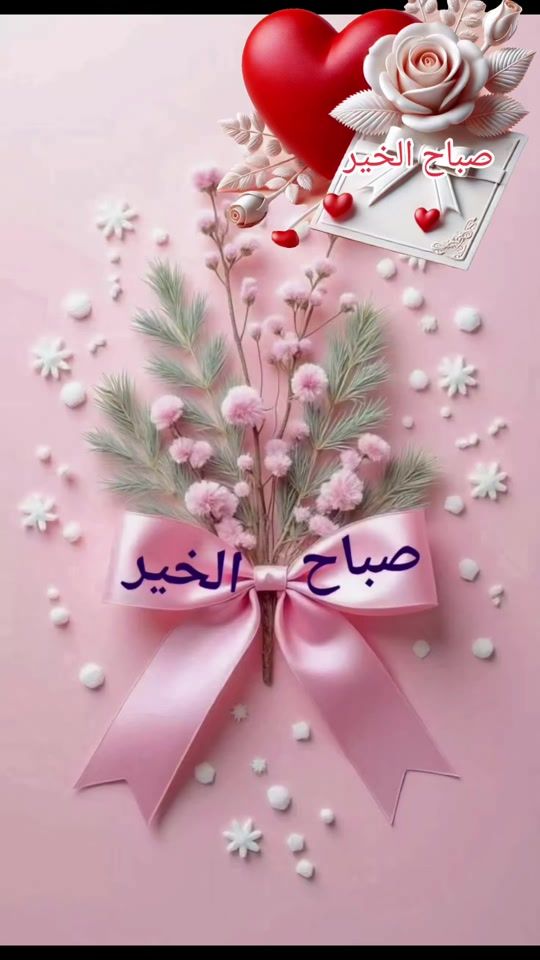 TikTok video thumbnail by ..safa..zaman.1