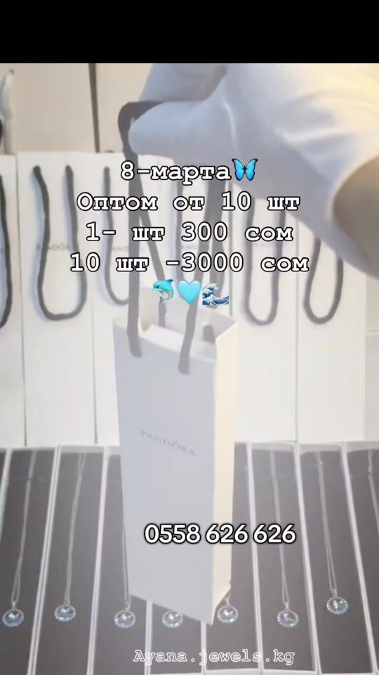 TikTok video thumbnail by ayana.jewels.kg