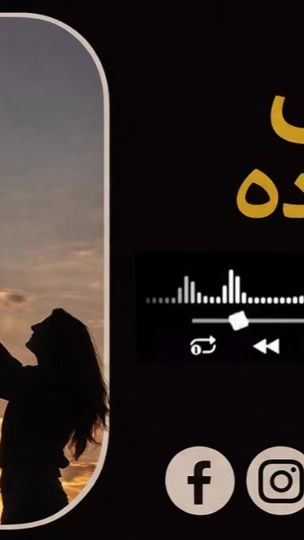 TikTok video thumbnail by 200_jafar
