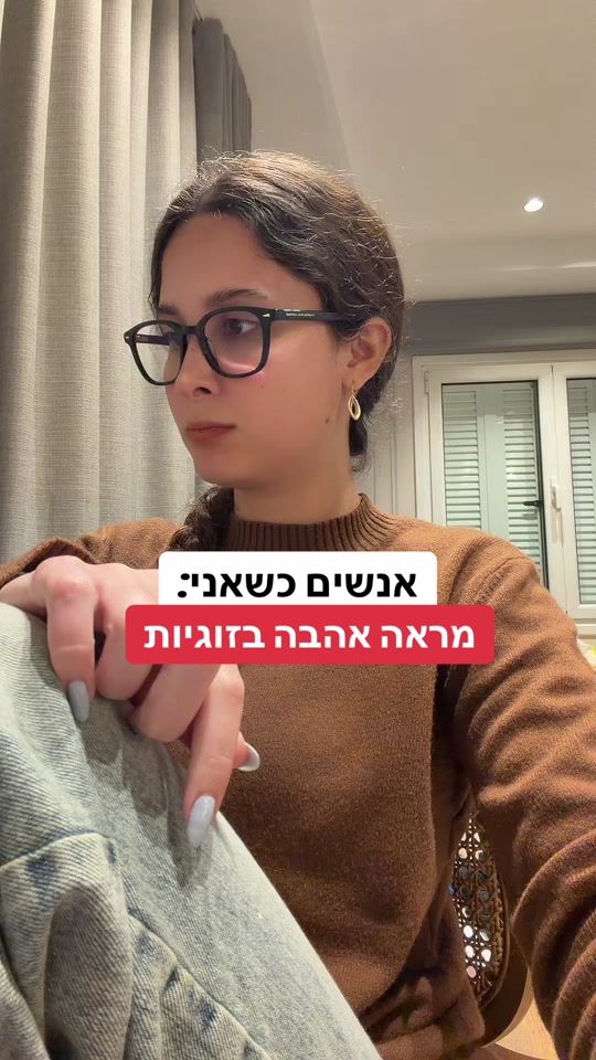TikTok video thumbnail by adar.sh