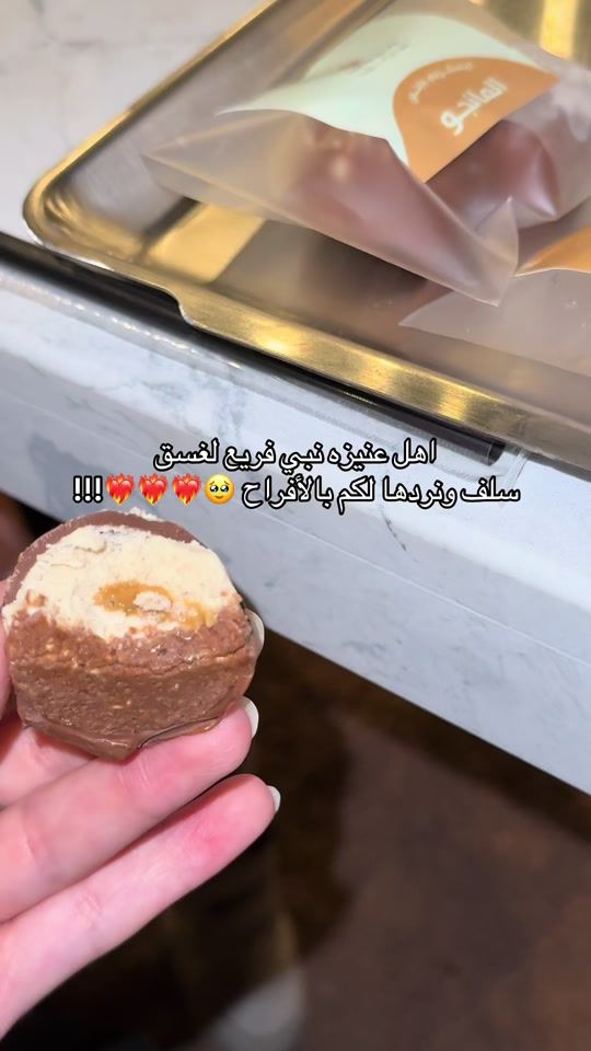 TikTok video thumbnail by tres.o9