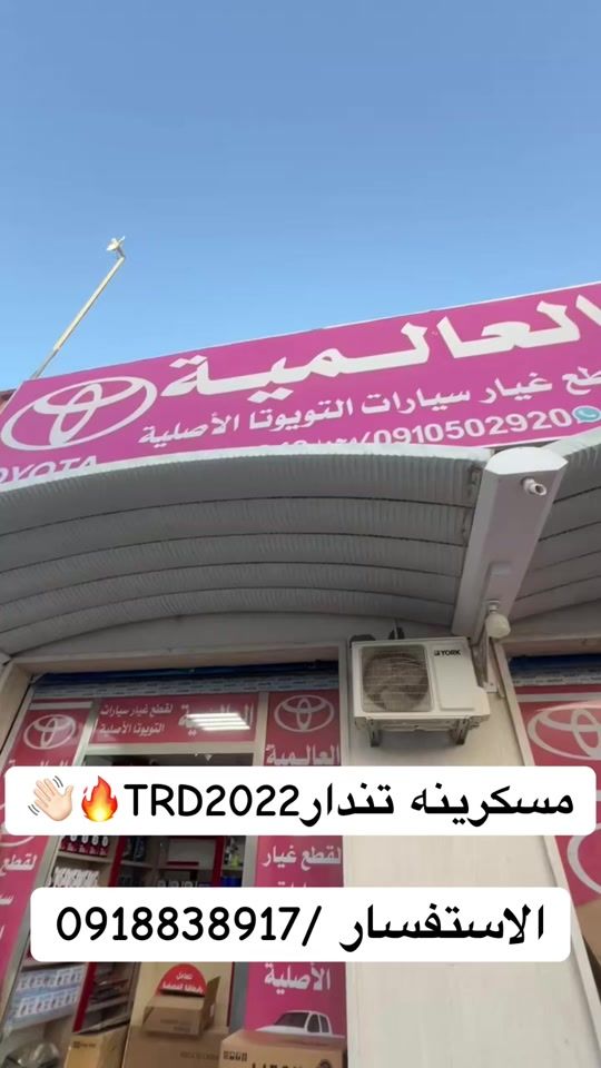 TikTok video thumbnail by user7582382819462