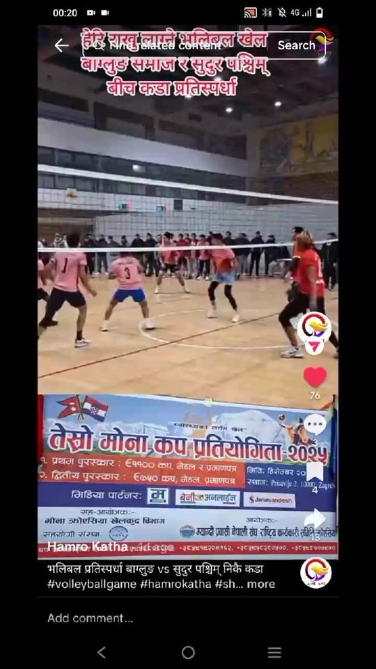 TikTok video thumbnail by xettri...dec....16