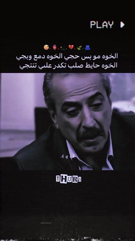 TikTok video thumbnail by 5.3l4