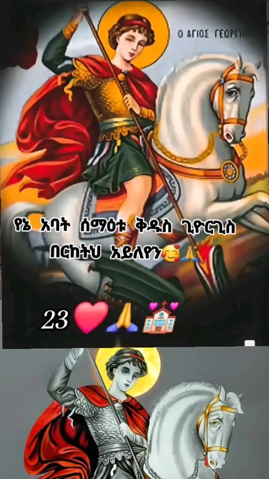 TikTok video thumbnail by leule2112