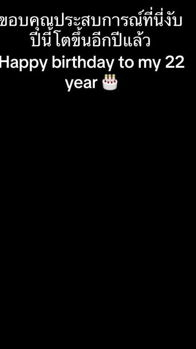 TikTok video thumbnail by ball.banana