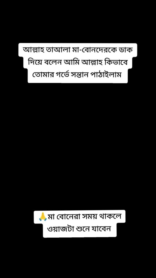 TikTok video thumbnail by salauddin4298