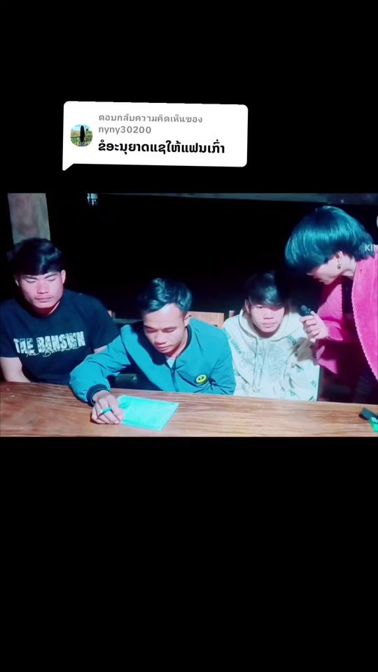 TikTok video thumbnail by noy_thinphadeng