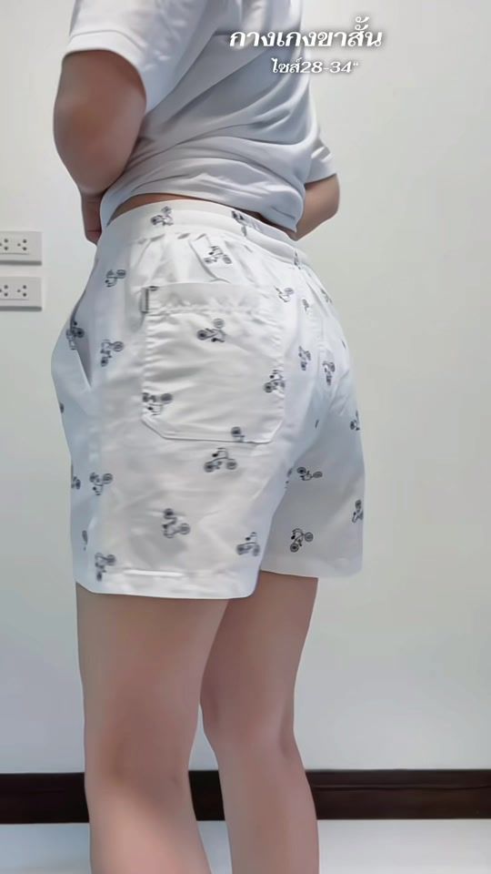 TikTok video thumbnail by daisy.s98