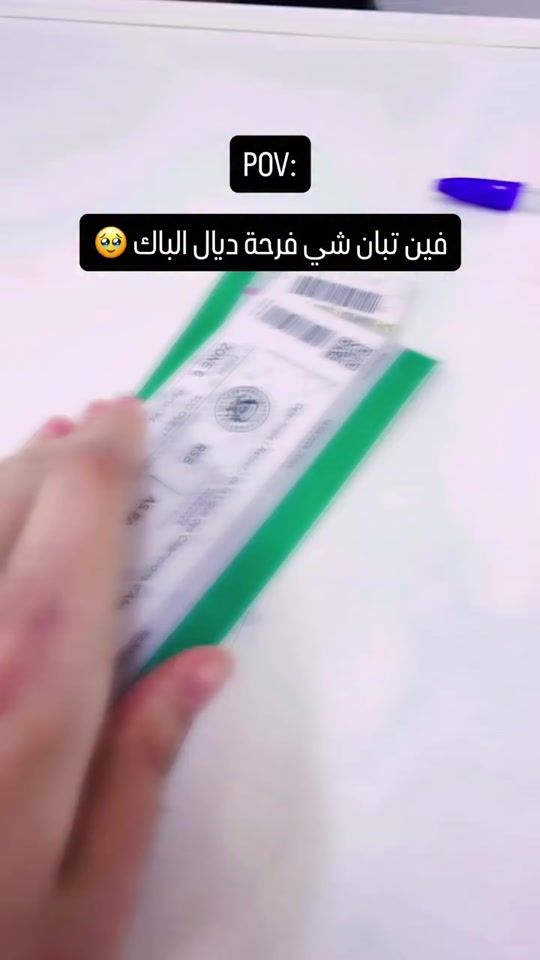 TikTok video thumbnail by kawtarbahda