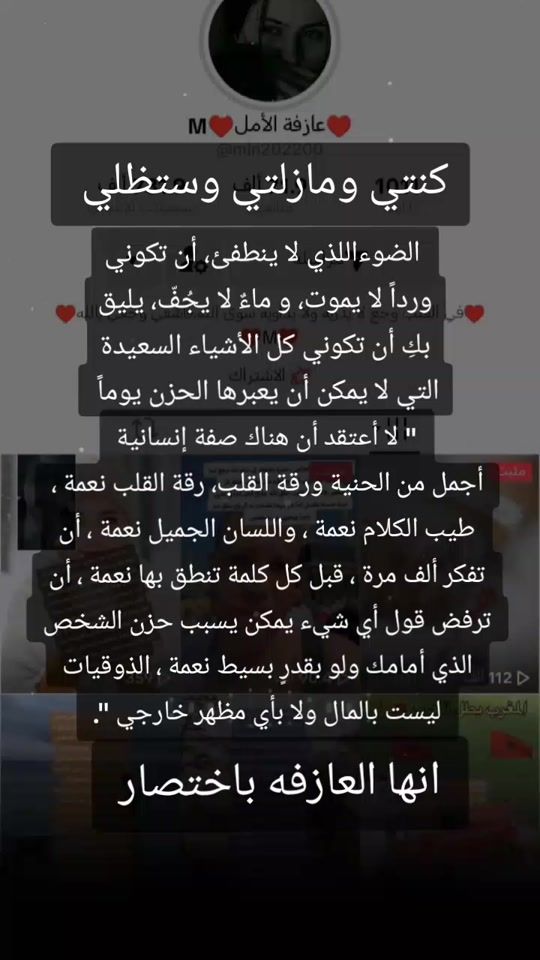 TikTok video thumbnail by hamad.abdulrahman2