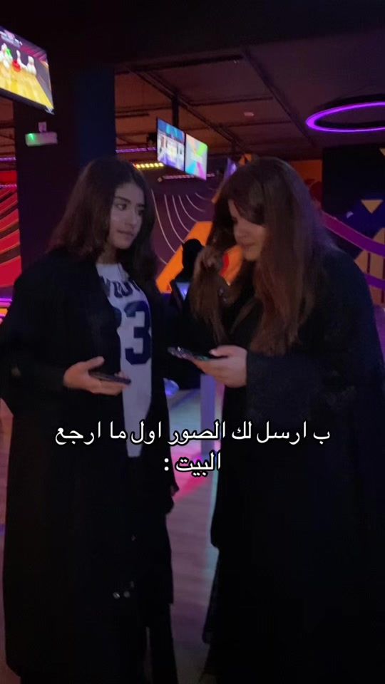 TikTok video thumbnail by ff2950.ksa