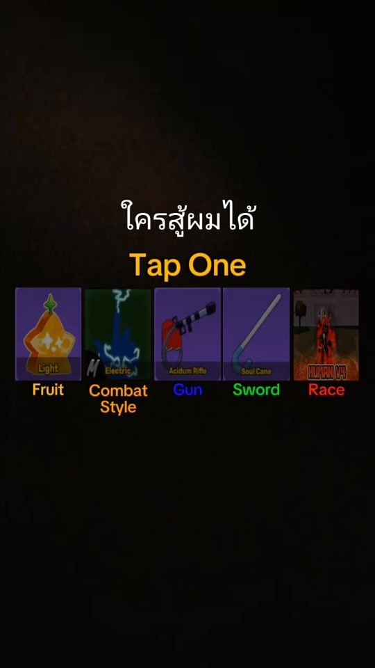 TikTok video thumbnail by .3928942