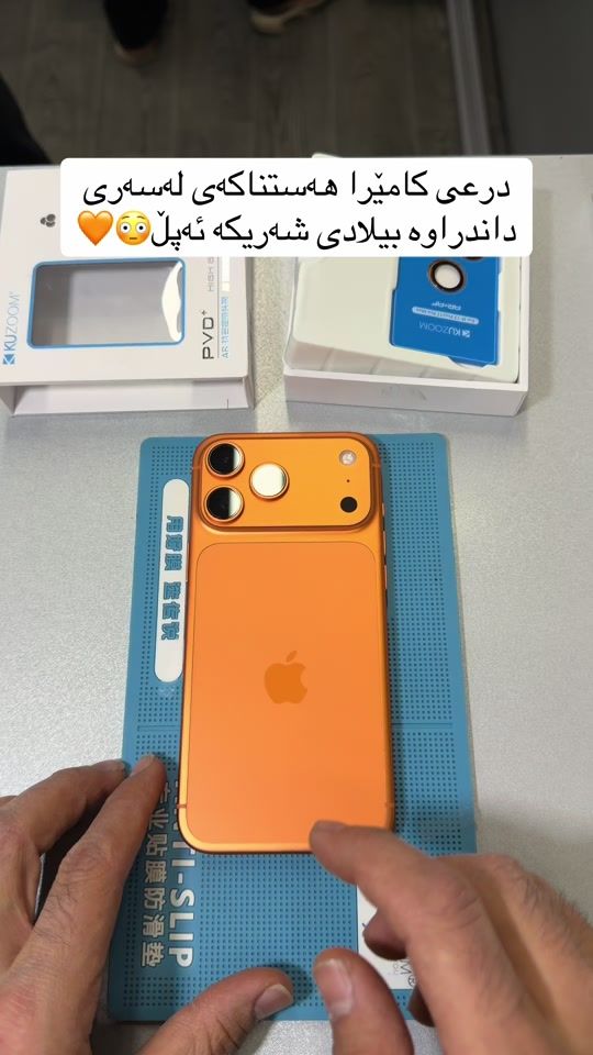 TikTok video thumbnail by balen_phone
