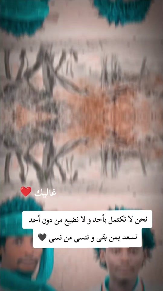 TikTok video thumbnail by jinjarsf