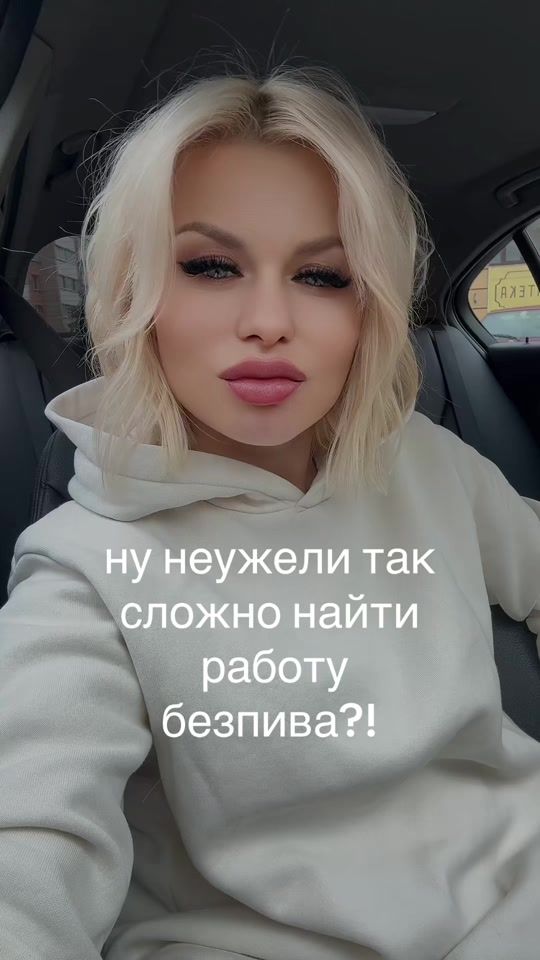 TikTok video thumbnail by natalyalud