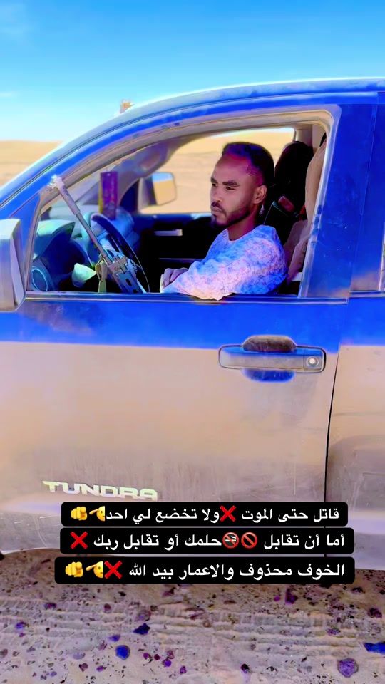 TikTok video thumbnail by mohammed99.22