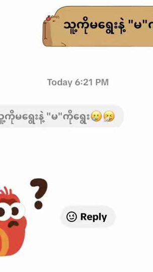 TikTok video thumbnail by hlaingkham06