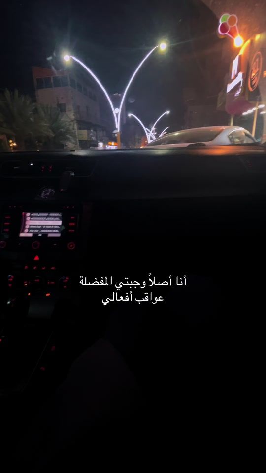 TikTok video thumbnail by nihalmasharqa