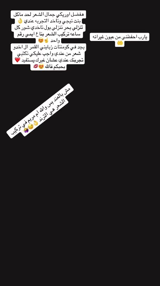 TikTok video thumbnail by elprinsiesa