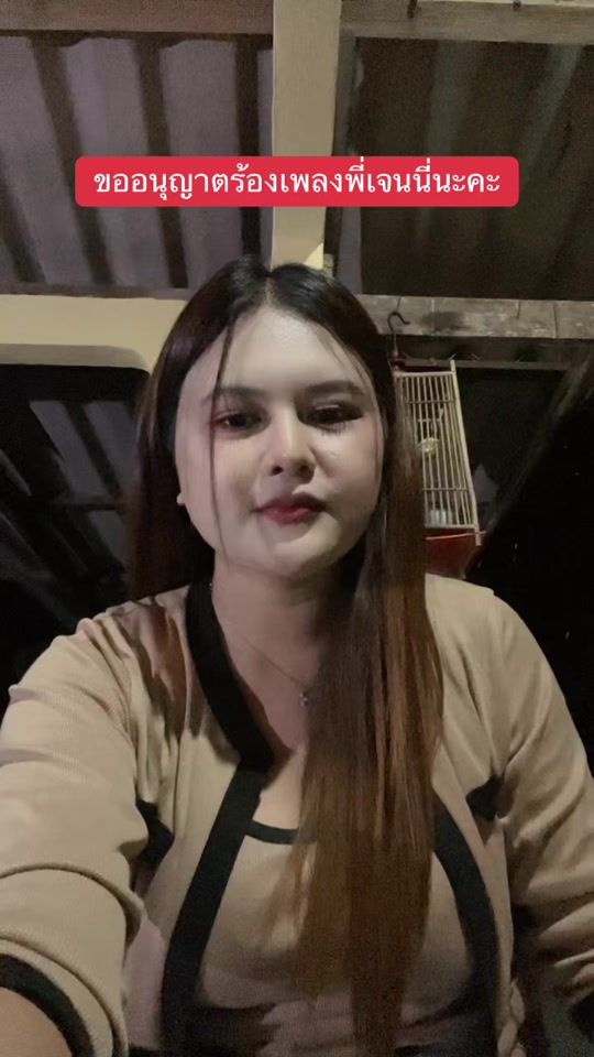 TikTok video thumbnail by maem.apinya