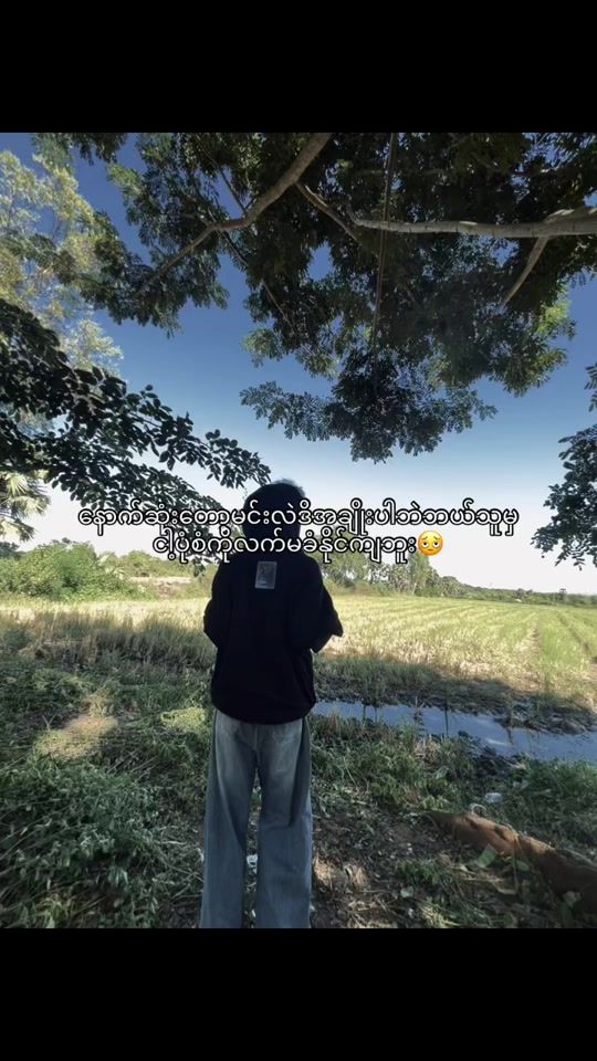 TikTok video thumbnail by mg4tay33