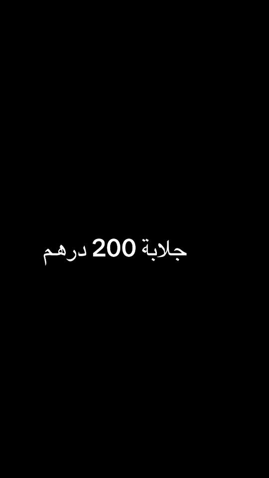 TikTok video thumbnail by zakia.mode