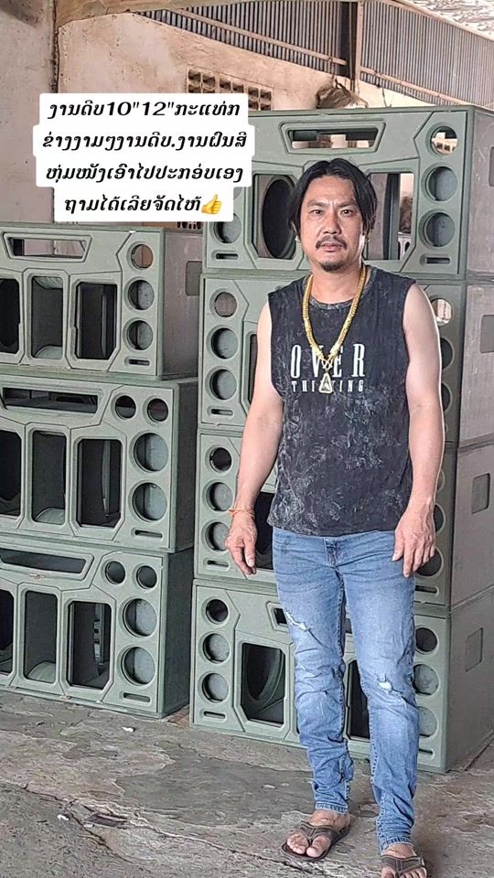 TikTok video thumbnail by khummany.padupyon