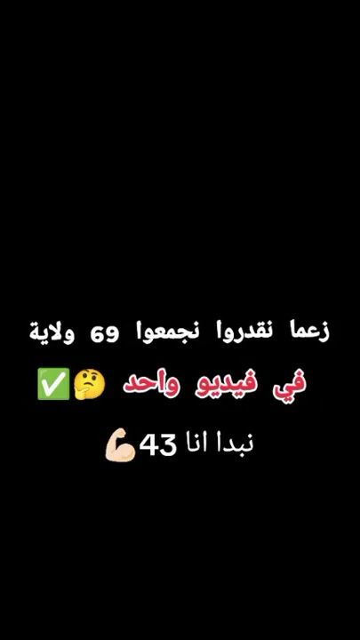 TikTok video thumbnail by matissm.43