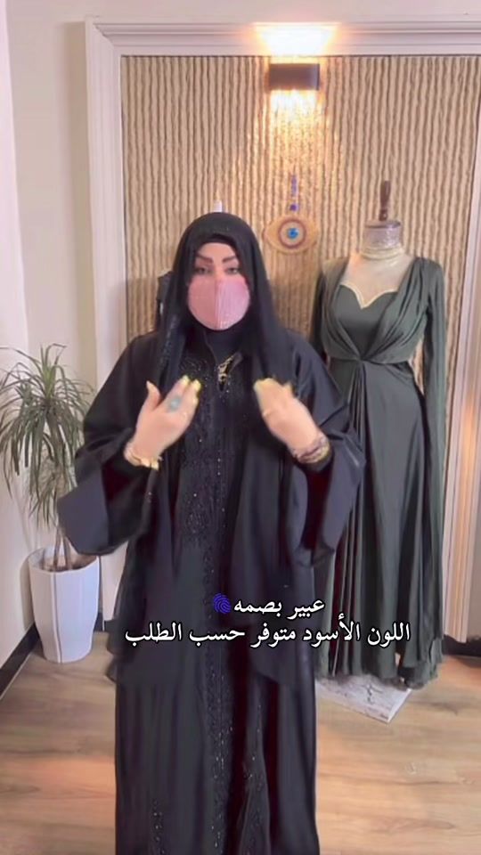 TikTok video thumbnail by antica49